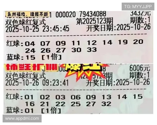 福彩开奖号123惊喜揭晓，幸运号码带来无限可能
